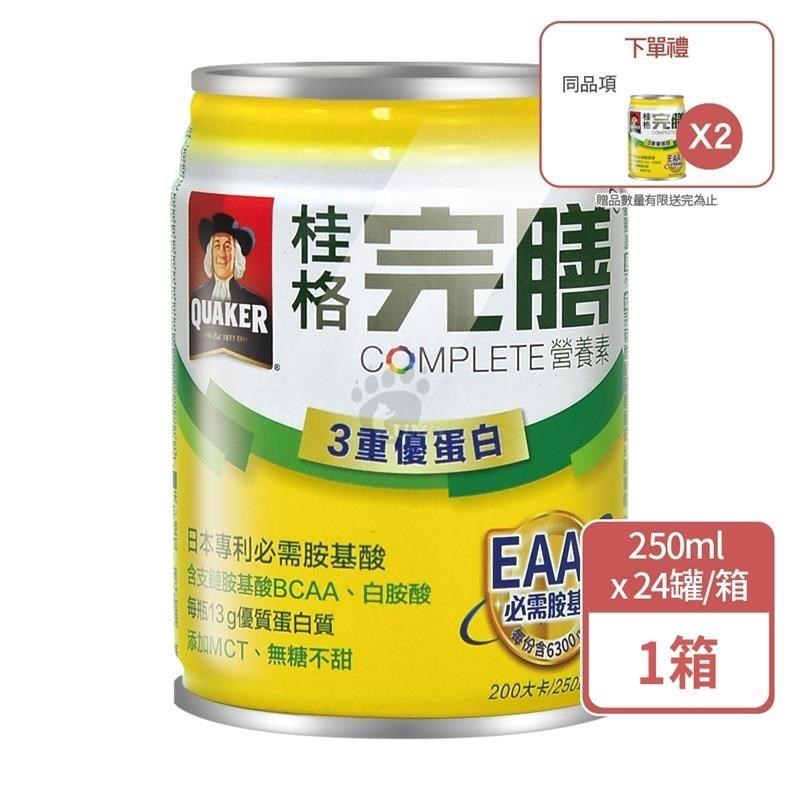 桂格完膳3重優蛋白配方 250ml x24入 x1箱 (無糖不甜)