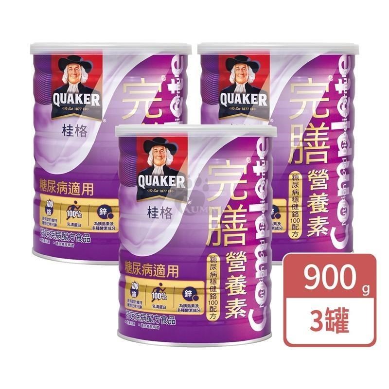 【QUAKER 桂格】完膳營養素 糖尿病穩健鉻100配方 900g (3罐)