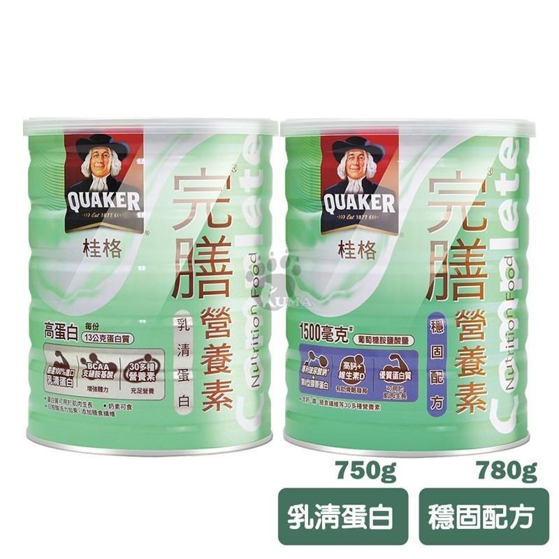 桂格完膳營養素 穩固配方780g / 乳清蛋白配方750g