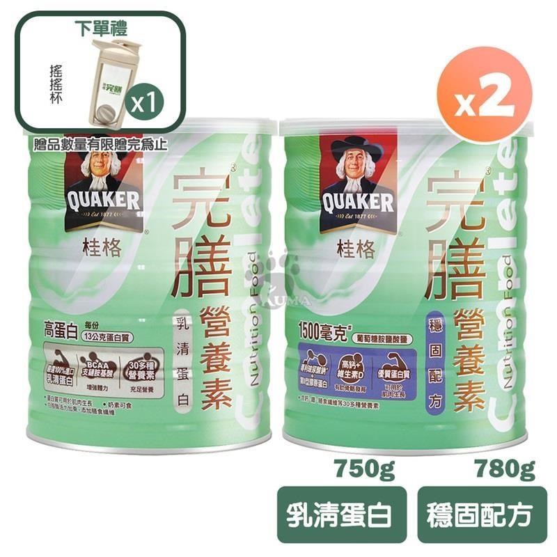 桂格完膳營養素 穩固配方780g / 乳清蛋白配方750g (2罐)
