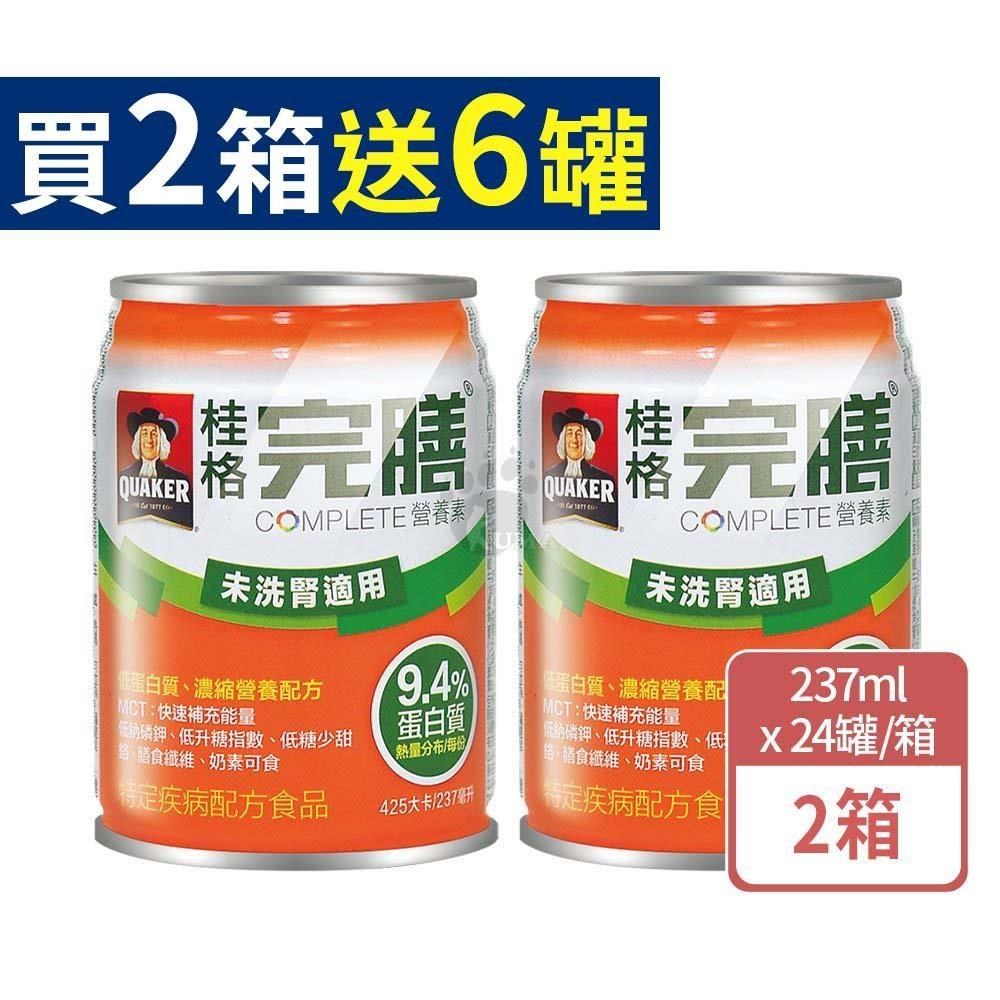 桂格完膳營養素低蛋白配方 未洗腎適用 237mlx24瓶/箱 (2箱)