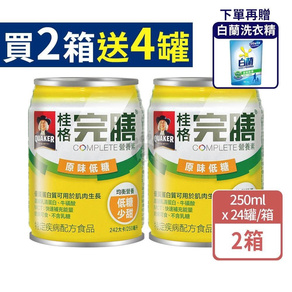 桂格完膳營養素原味低糖 250mlx24瓶/箱 (2箱)