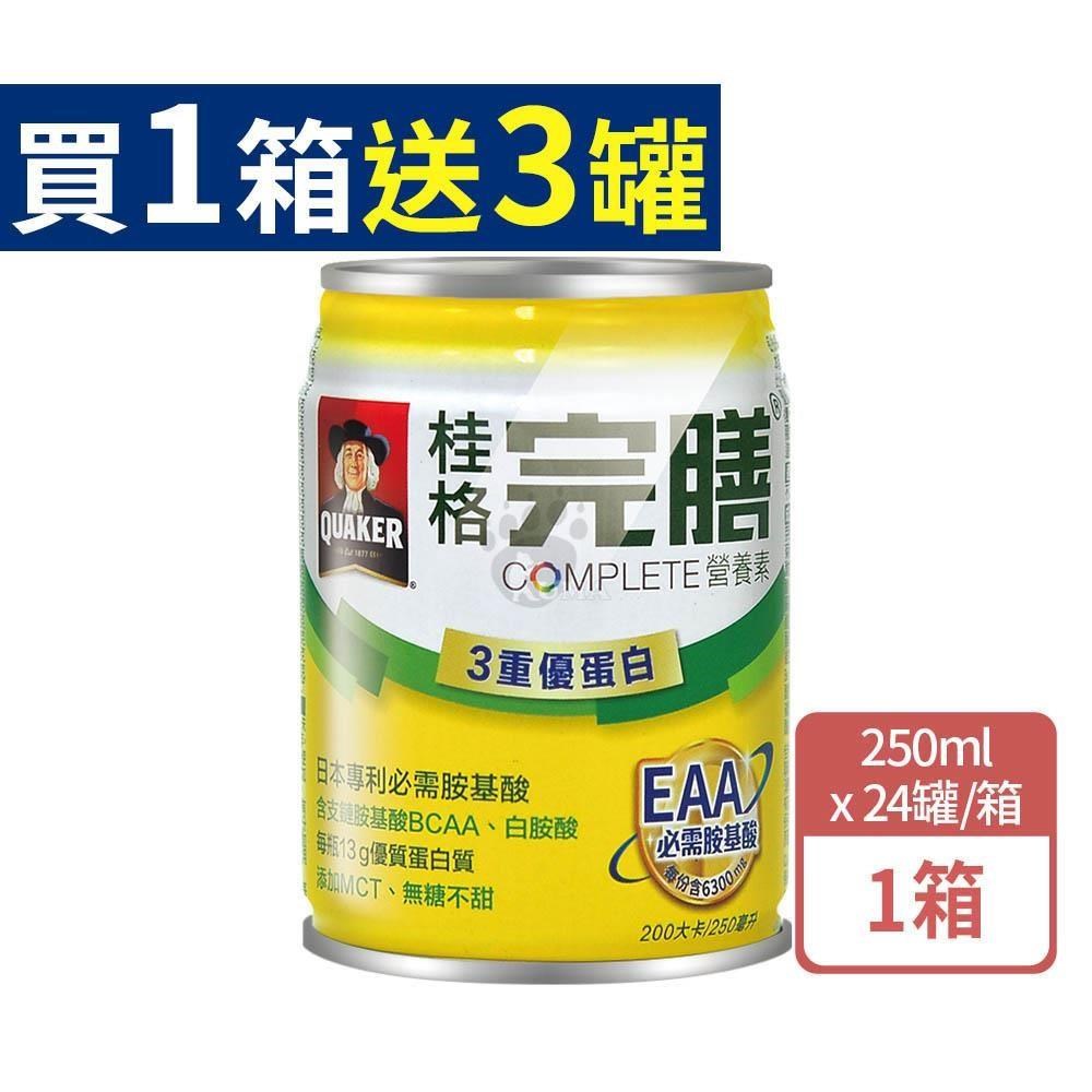 桂格完膳營養素3重優蛋白 250mlx24瓶/箱