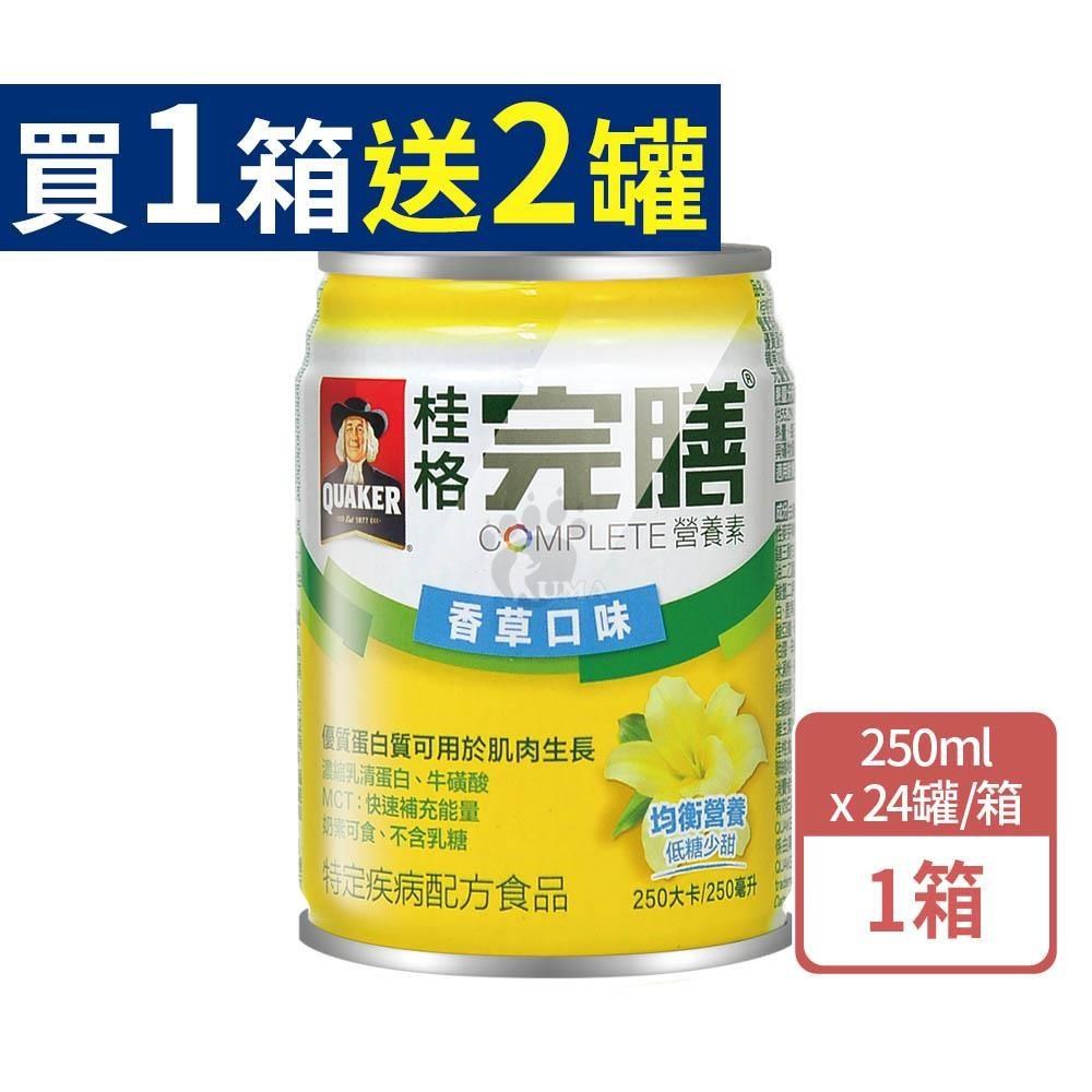 桂格完膳營養素香草口味 250mlx24瓶/箱