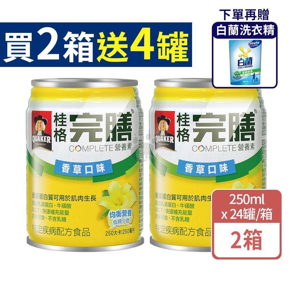 桂格完膳營養素香草口味 250mlx24瓶/箱 (2箱)