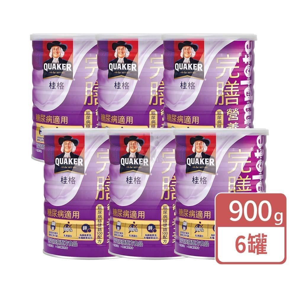 桂格完膳營養素糖尿病穩健鉻100配方 900g (6瓶)