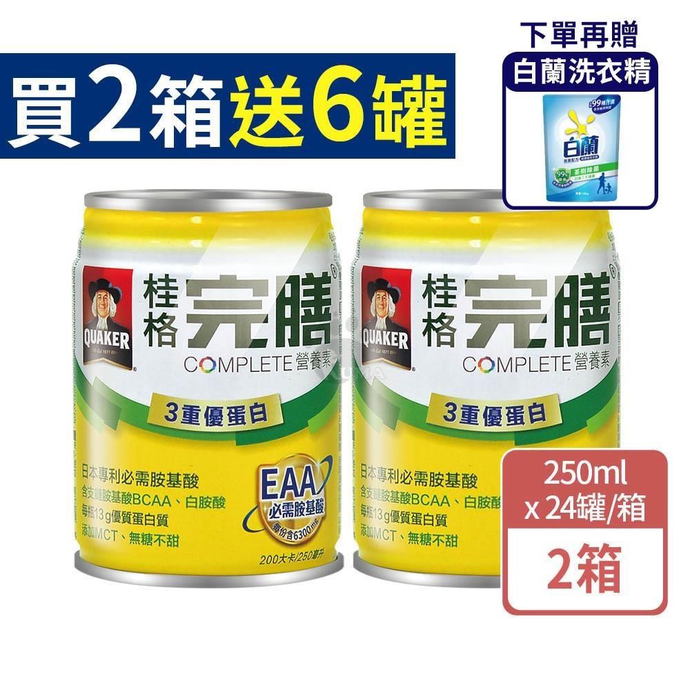 桂格完膳營養素3重優蛋白 250mlx24瓶/箱 (2箱)