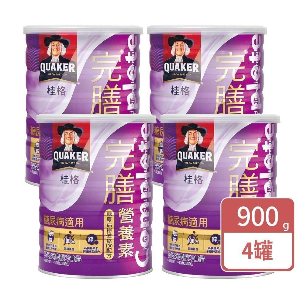 桂格完膳營養素糖尿病穩健鉻100配方 900g (4瓶)