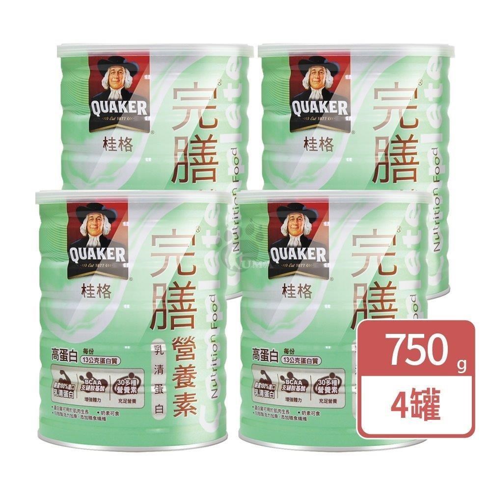 桂格完膳乳清蛋白營養素 750g (4瓶)