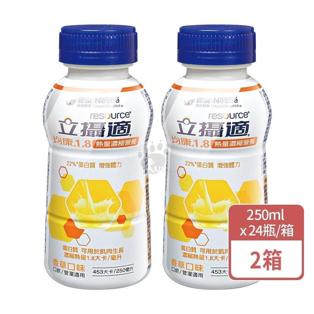 雀巢立攝適 均康1.8熱量濃縮均衡營養配方 250mlx24瓶/箱 (2箱)