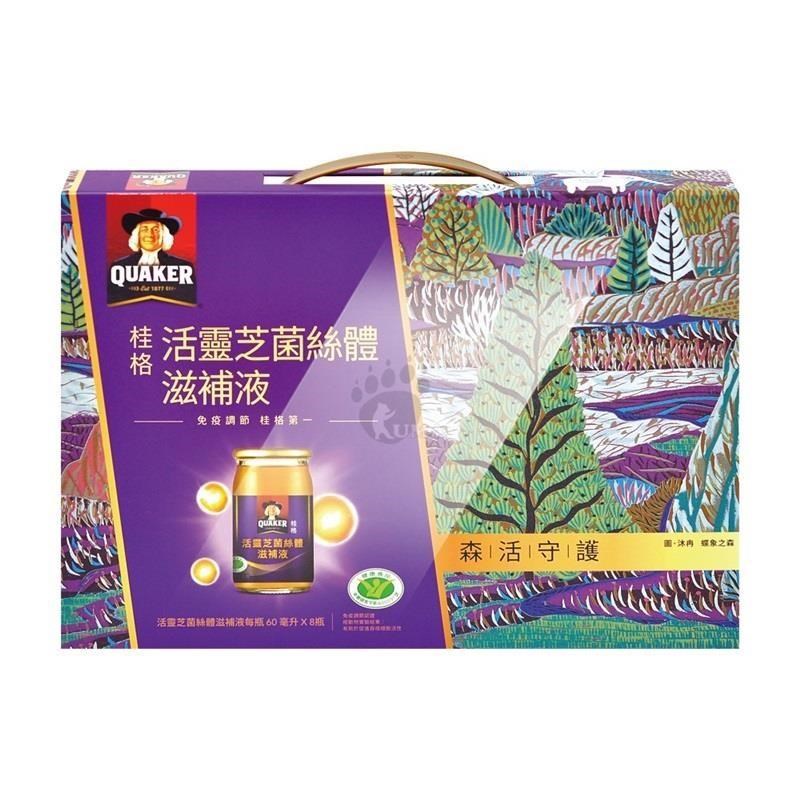 桂格 活靈芝菌絲體滋補液 養生禮盒 60mlx8瓶