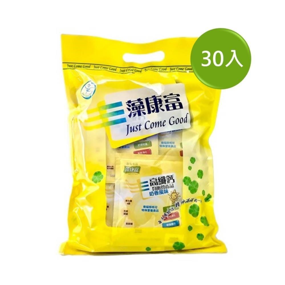高纖鈣均衡營養品(30入/袋)*3袋 奶香風味 隨身包 衛服部核准特殊營養品 奶素可