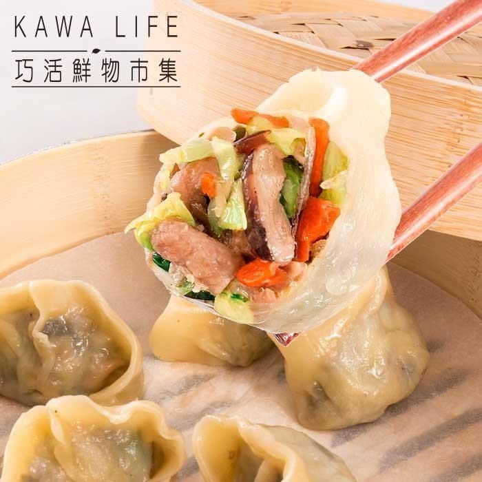 【KAWA巧活】健康蔬食手工水餃5包-塔香杏鮑菇/香菇黑木耳(500g/包)