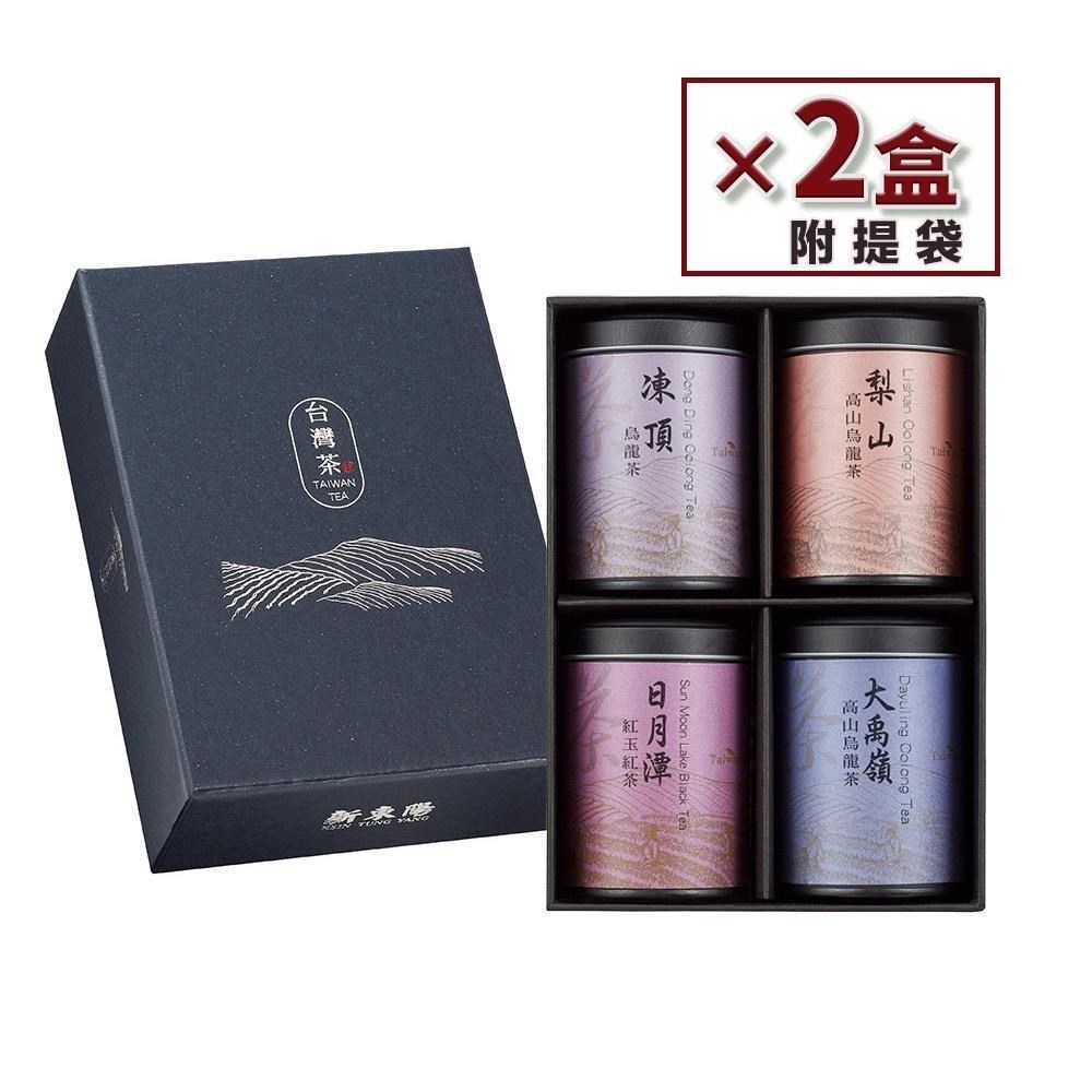 【新東陽】臻選台灣茶禮盒1號共2盒(30g*4罐/盒)