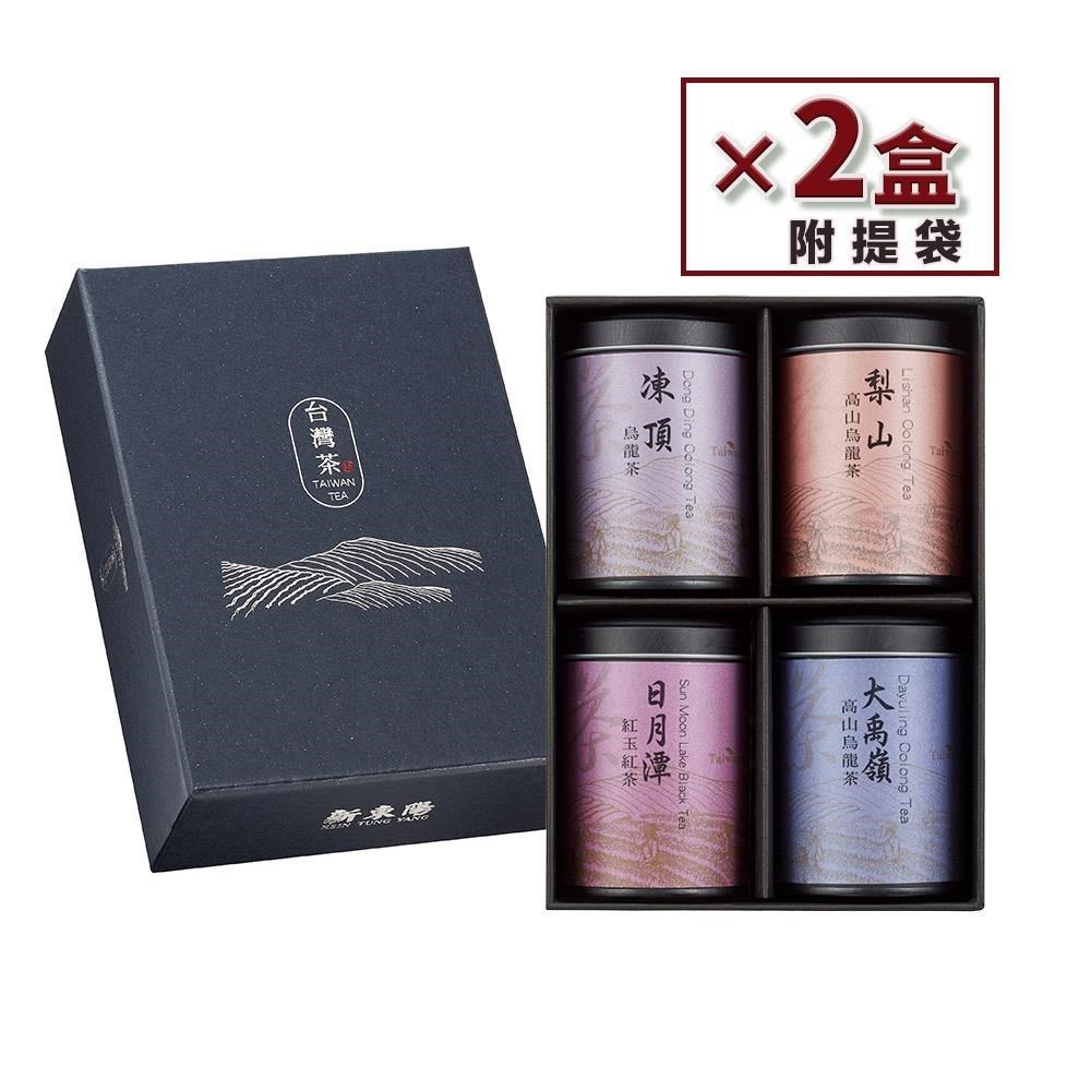 【新東陽】臻選臺灣茶禮盒1號共2盒(30g*4罐/盒)
