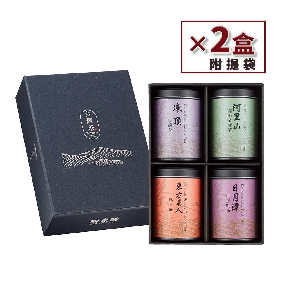 【新東陽】臻選台灣茶禮盒2號共2盒(30g*2罐+10g*2罐/盒)