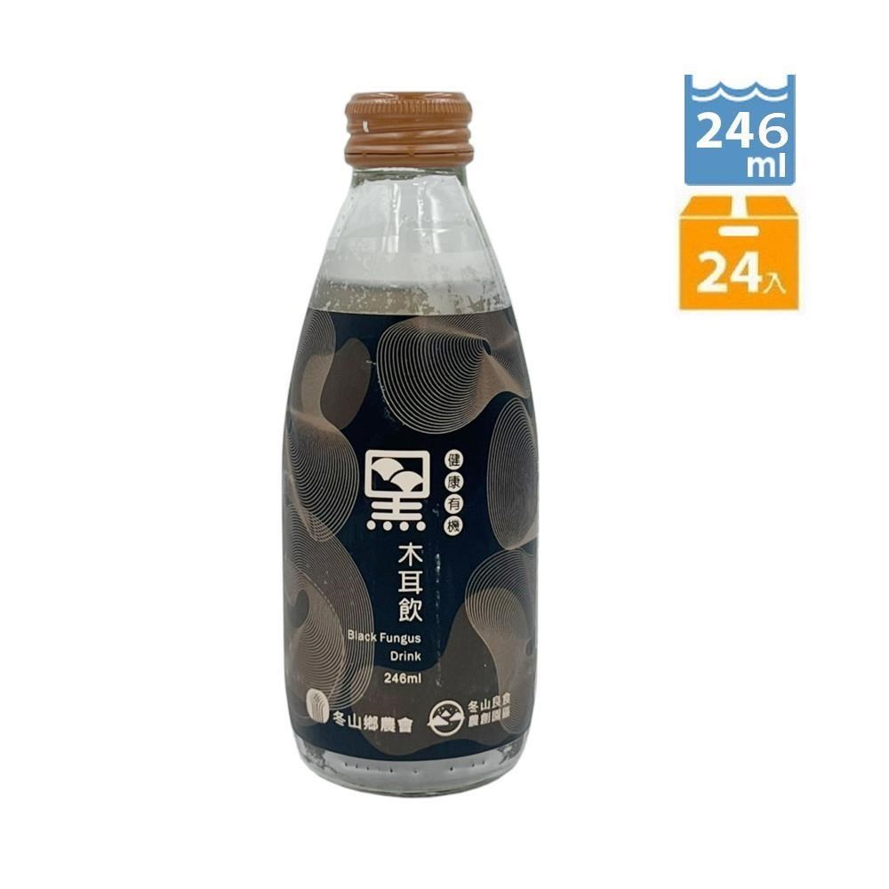 【冬山鄉農會】有機黑木耳飲 (246毫升x24瓶)