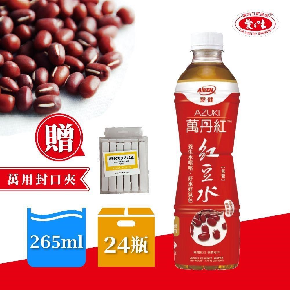 愛健-萬丹紅紅豆水 530mlx24瓶/箱