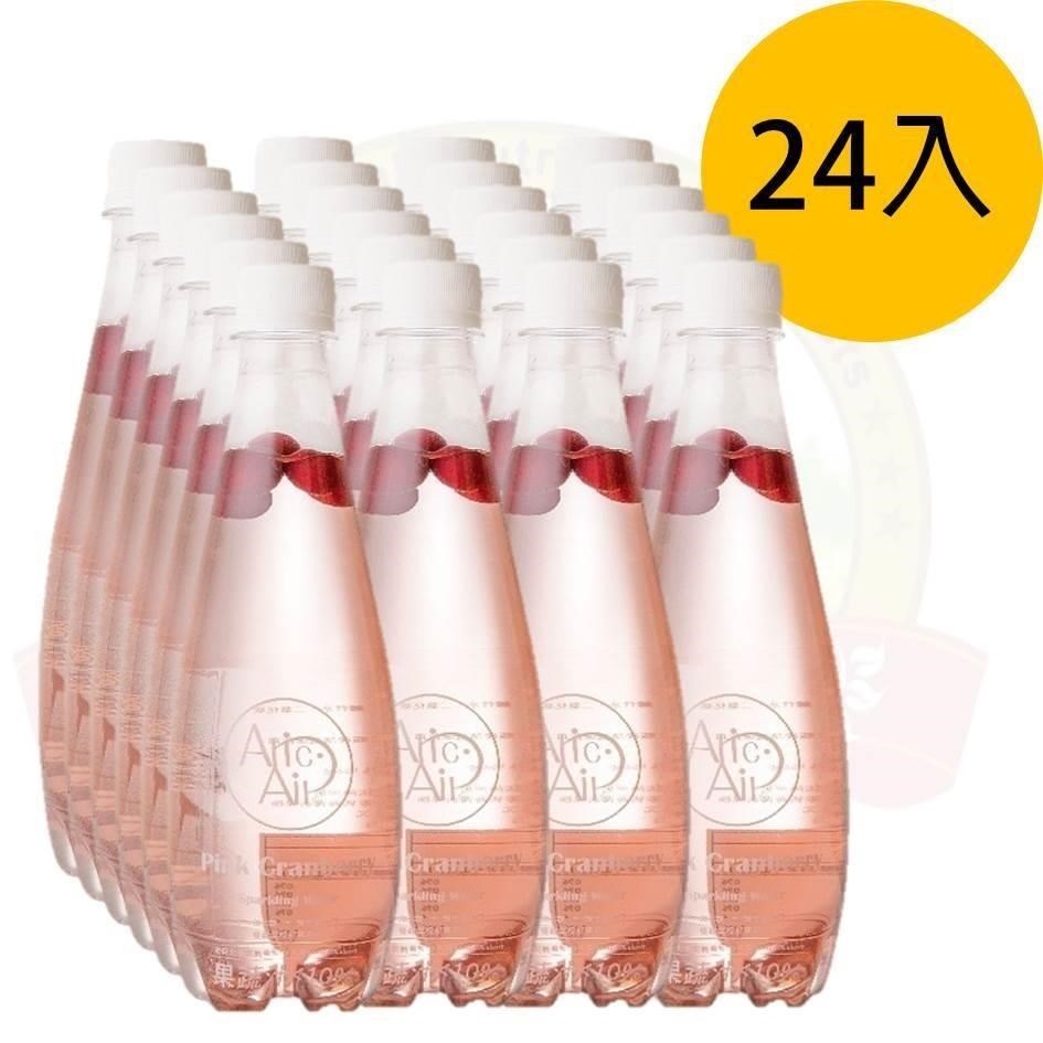 【愛瑞雅】蔓越莓粉紅氣泡水 475ml(24瓶/箱)
