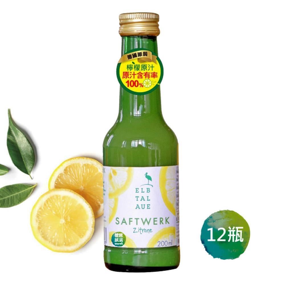 【河谷鳥】德國檸檬原汁(200mlx12瓶)