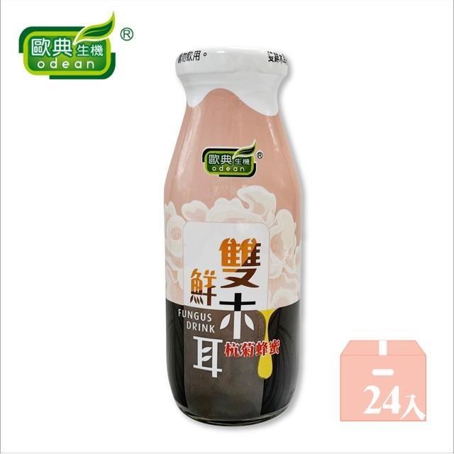 【ODEAN 歐典生機】雙鮮木耳杭菊蜂蜜飲(200g x24瓶/箱)