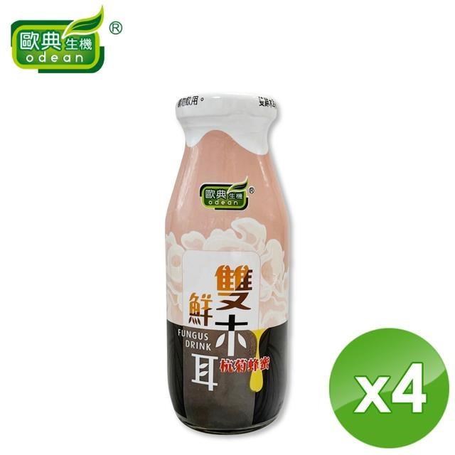 【ODEAN 歐典生機】雙鮮木耳杭菊蜂蜜飲(200g/瓶)x4瓶