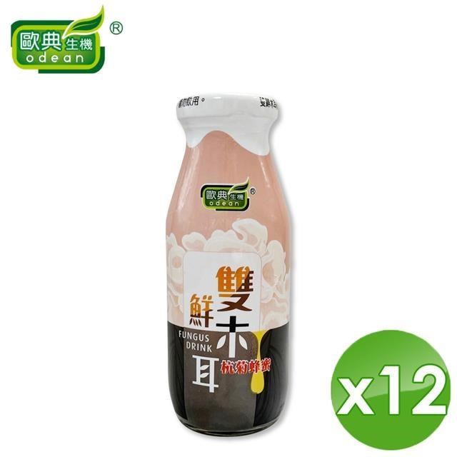 【ODEAN 歐典生機】雙鮮木耳杭菊蜂蜜飲(200g/瓶)x12瓶