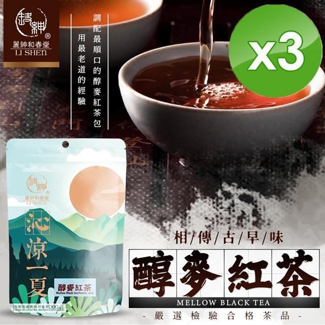 【麗紳和春堂】古早味醇麥紅茶家庭號(60gx2包/袋)x3袋