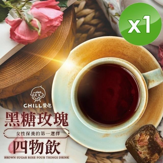 【CHILL愛吃】玫瑰四物黑糖飲茶磚(170g/包)x1包