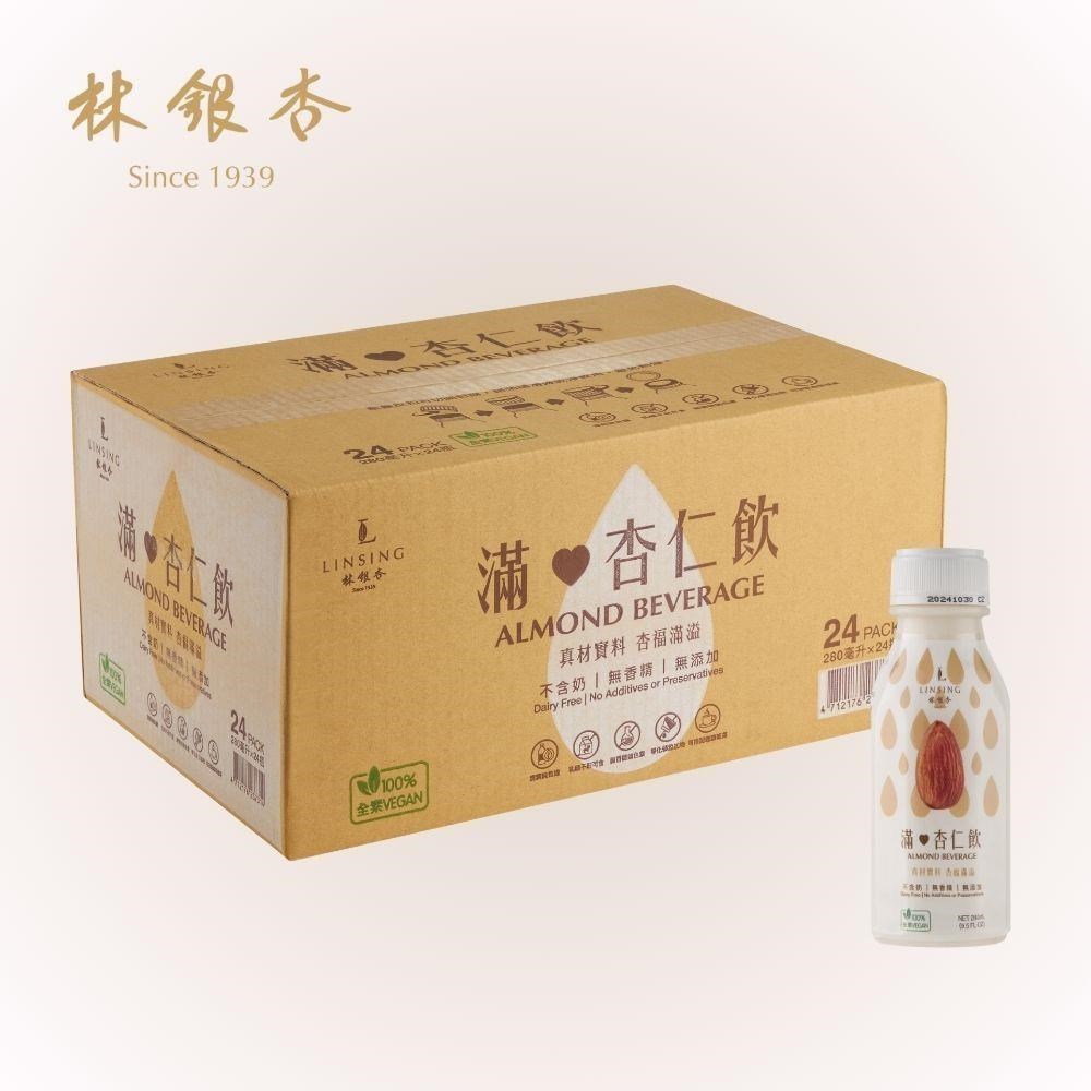 【林銀杏】滿杏仁飲24入
