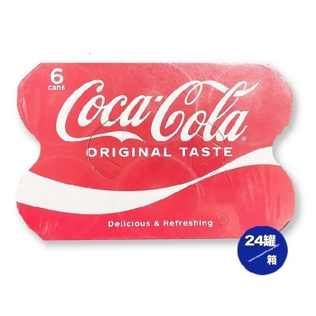 【Coca-Cola】可口可樂易開罐 330ml*24罐/箱(箱購)