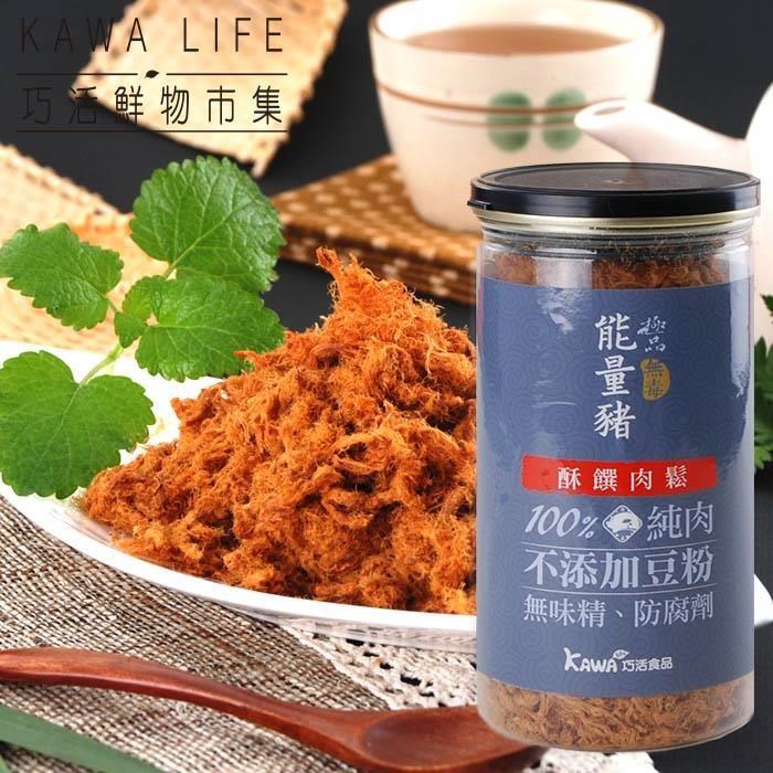 【KAWA巧活】能量豬酥饌肉鬆4罐-原味(160g/罐)