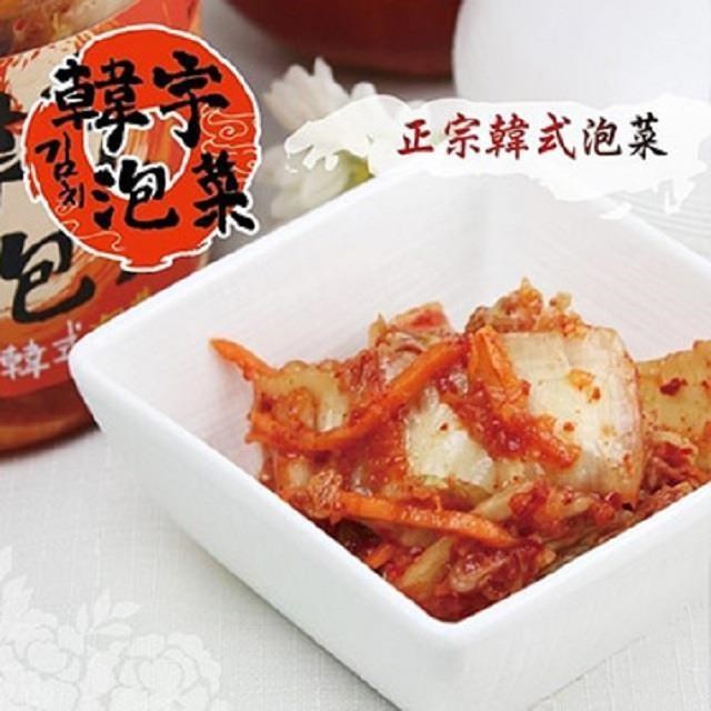 韓宇．正宗韓式泡菜(600g/罐，共兩罐)