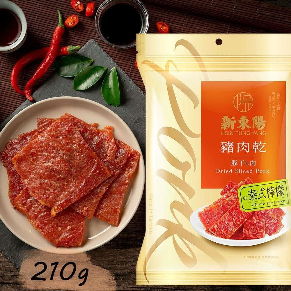 【新東陽】泰式檸檬豬肉乾210g《5大包》