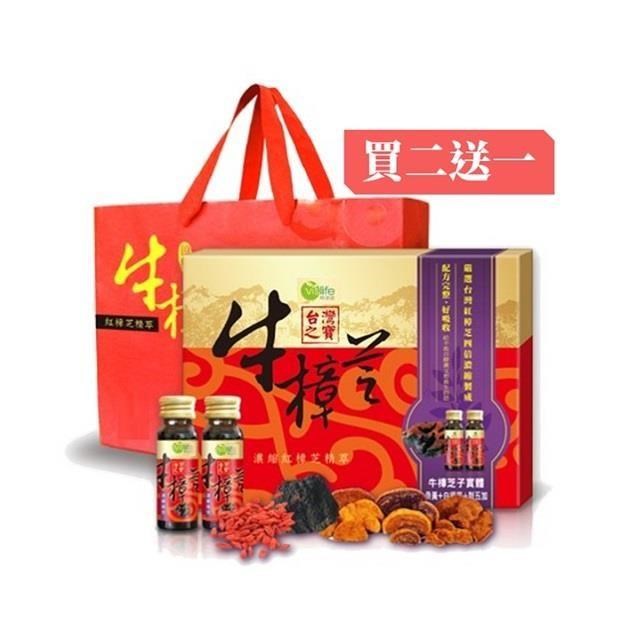特活綠-頂級牛樟芝養生精華液(30mlx10瓶) 買2送1 共3盒