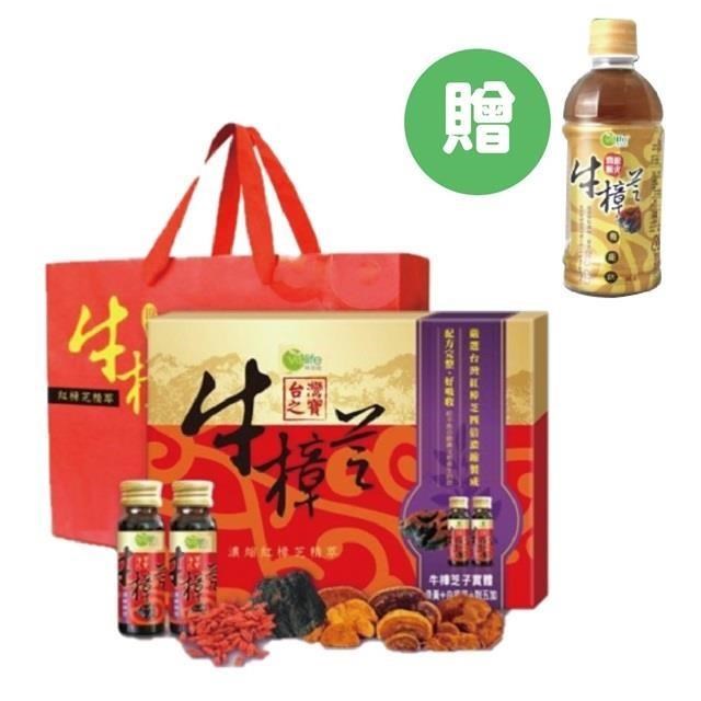 特活綠-頂級牛樟芝養生精華液(30mlx10瓶)
