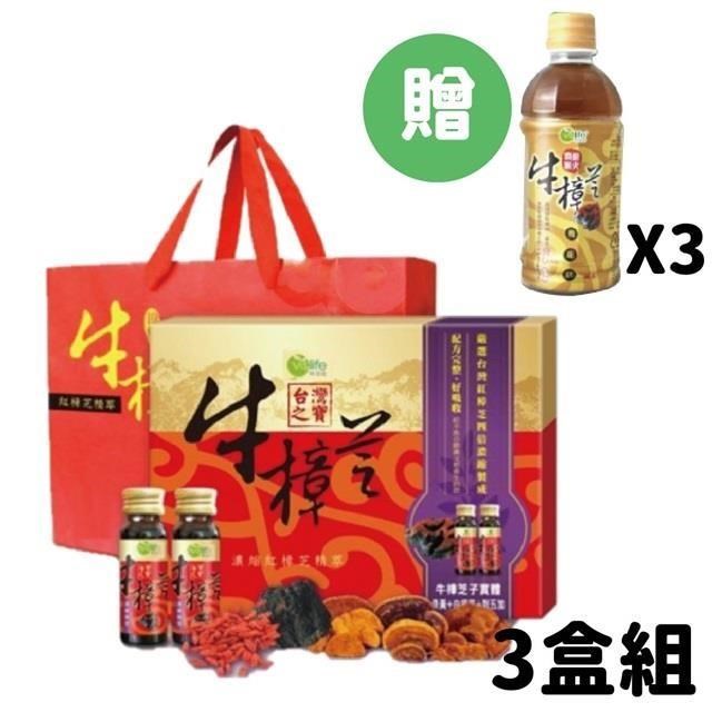 特活綠-頂級牛樟芝養生精華液(30mlx10瓶)X3 贈3瓶牛樟芝機能飲