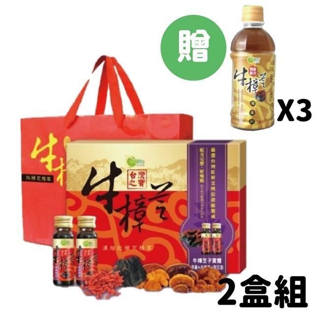 特活綠-頂級牛樟芝養生精華液(30mlx10瓶)X2 贈3瓶牛樟芝機能飲
