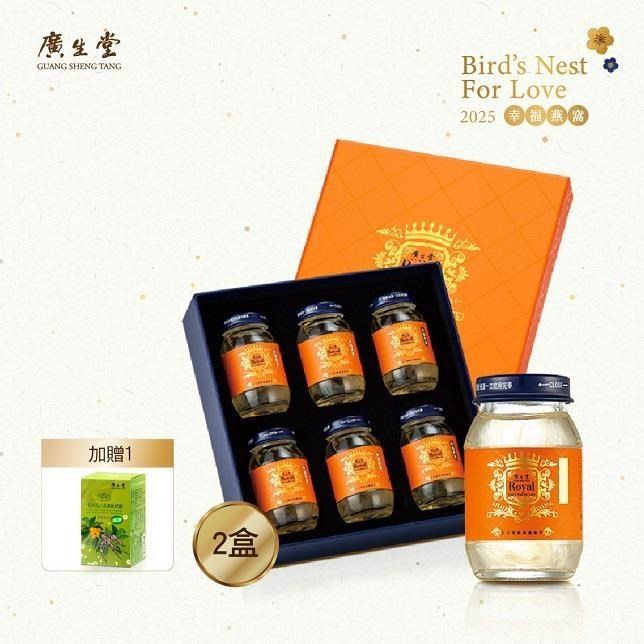 【廣生堂】君燕幸福燕窩飲75ml-6入 買2盒贈燕窩枇杷膏30入