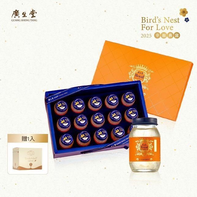 【廣生堂】君燕幸福燕窩飲75ml-15入/盒 送燕窩香皂