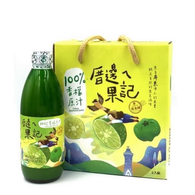 【永信】台灣香檬原汁2入(300毫升/瓶)