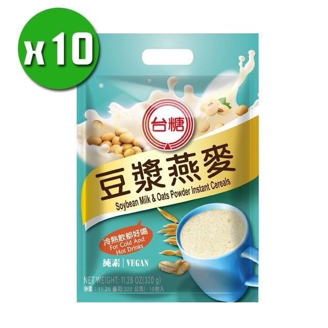 【台糖】豆漿燕麥x10袋(10小包/袋)