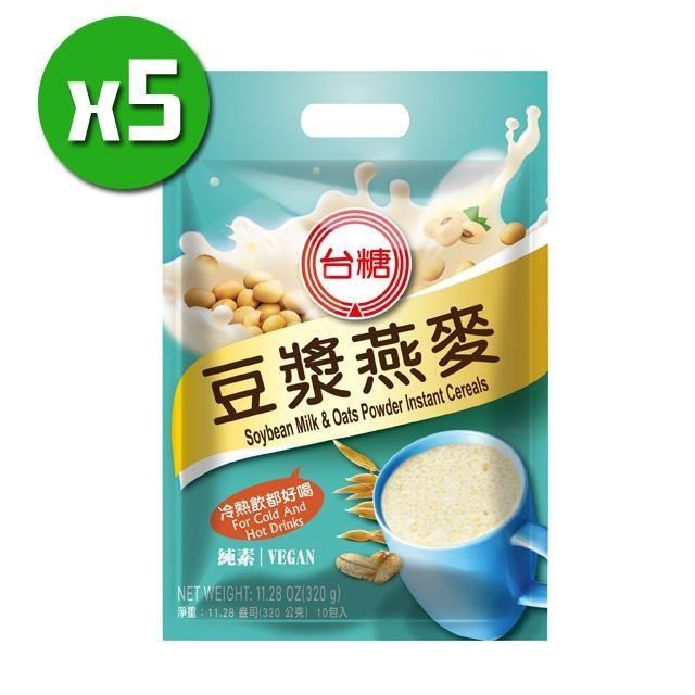 【台糖】豆漿燕麥x5袋(10小包/袋)