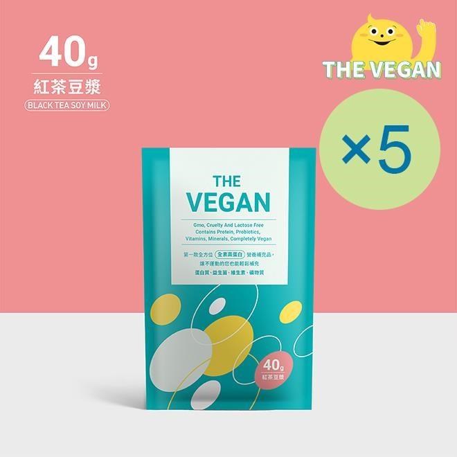 THE VEGAN 樂維根 純素植物性優蛋白-紅茶豆漿(40g) x 5包 高蛋白 植物奶