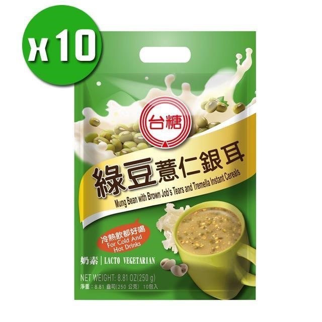 【台糖】綠豆薏仁銀耳x10袋(10小包/袋)