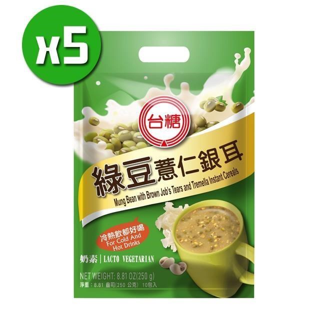 【台糖】綠豆薏仁銀耳x5袋(10小包/袋)