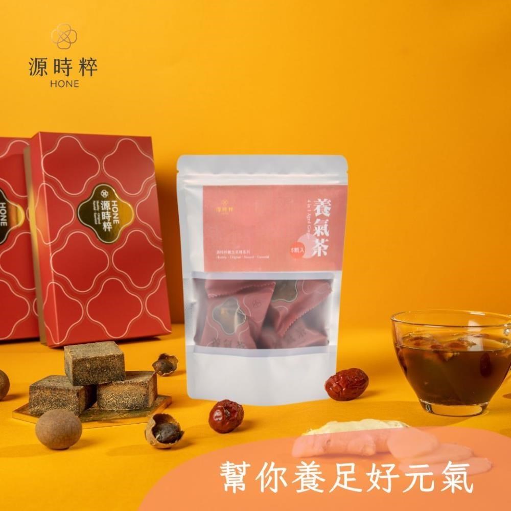 【源時粹】頂級養生黑糖磚系列-養氣茶