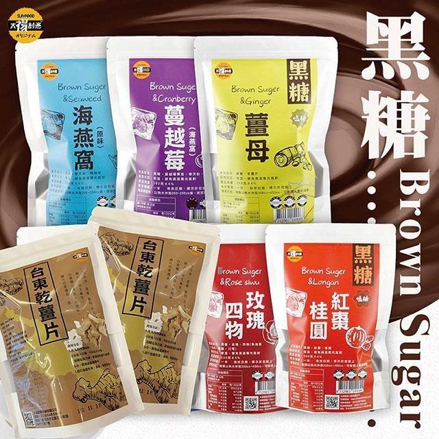 【太禓食品】脈輪黑糖茶磚(350g/包)+台東高山老薑片(100g/包)