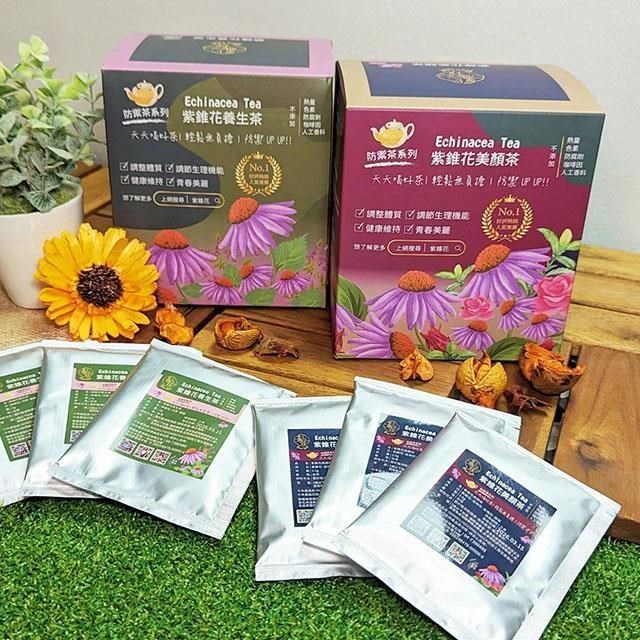 【饗禮點我】紫錐花養生茶/美顏茶 4盒組 80入任選 無咖啡因 獨立茶包