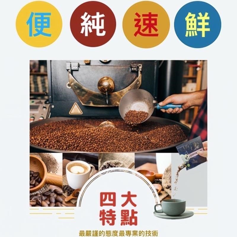 【TGC】白咖啡二合一 24盒/箱 特價$3299元 免運費